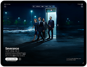 iPad Air, ภายนอกด้านหน้า, หน้าจอแสดง Severance บนแอป Apple TV