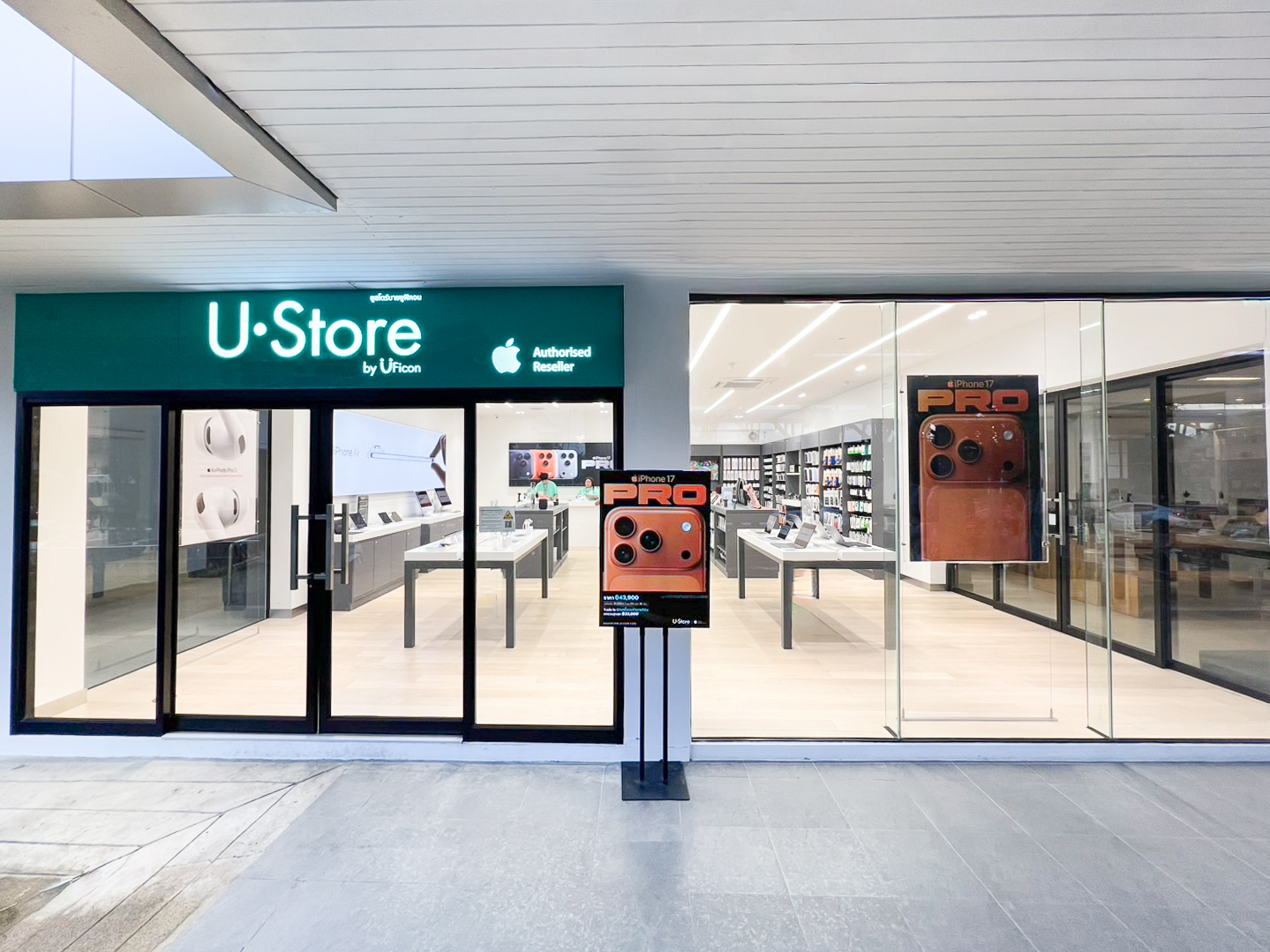 U•Store @Ubon Ratchathani Rajabhat University