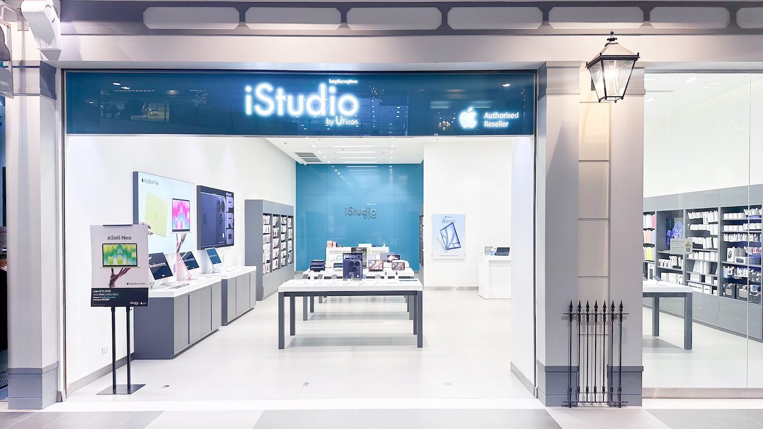 iStudio @Terminal 21 Korat