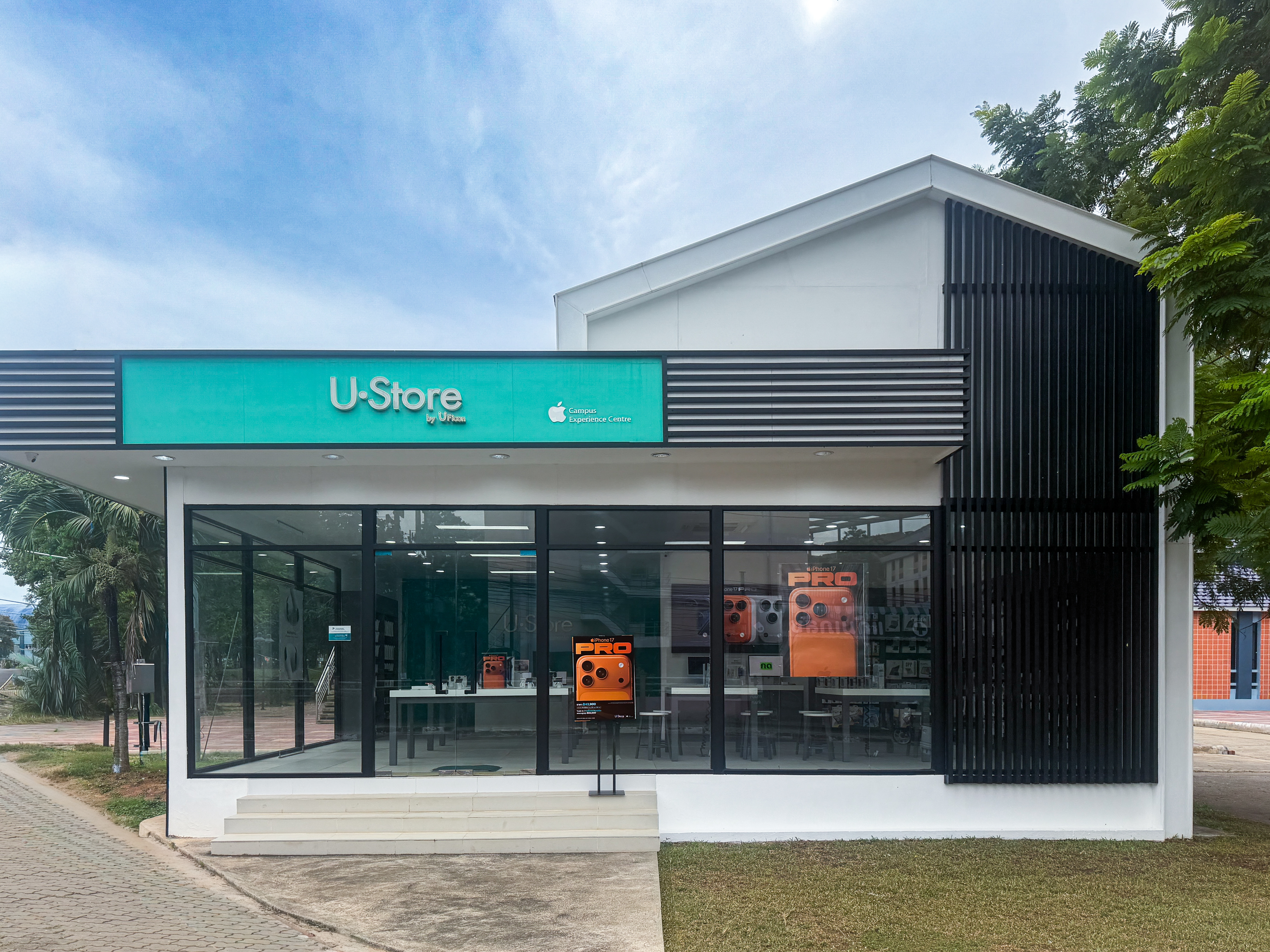 U•Store @Suratthani Rajabhat University