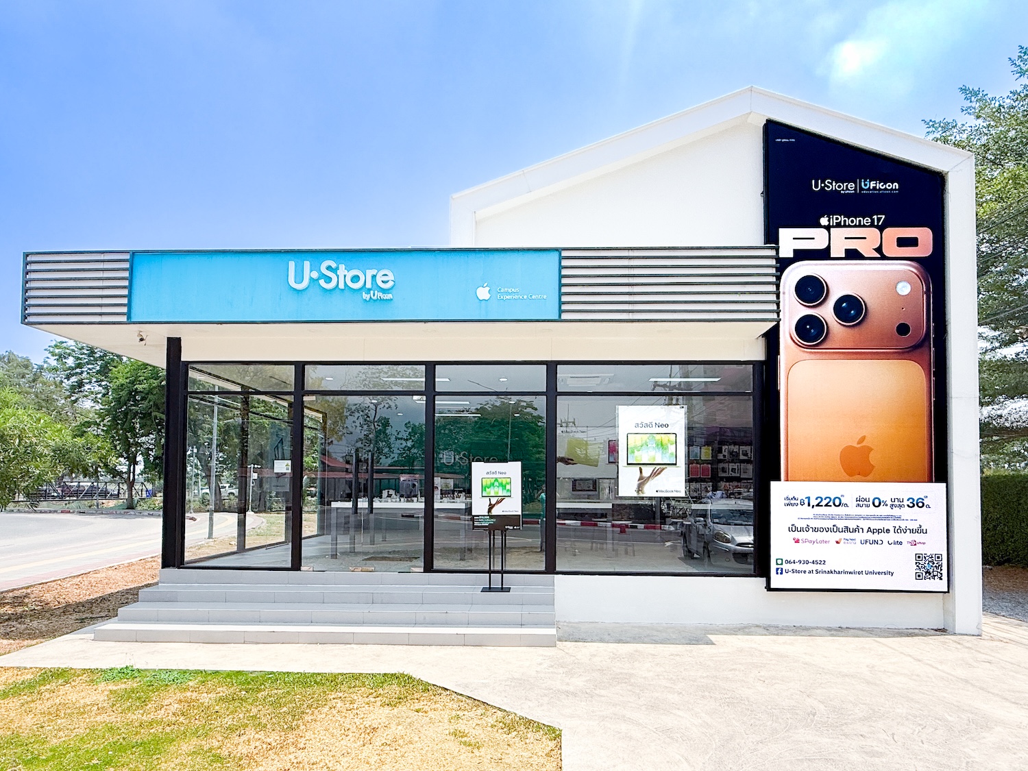 U•Store @Srinakharinwirot University Ongkharak Campus