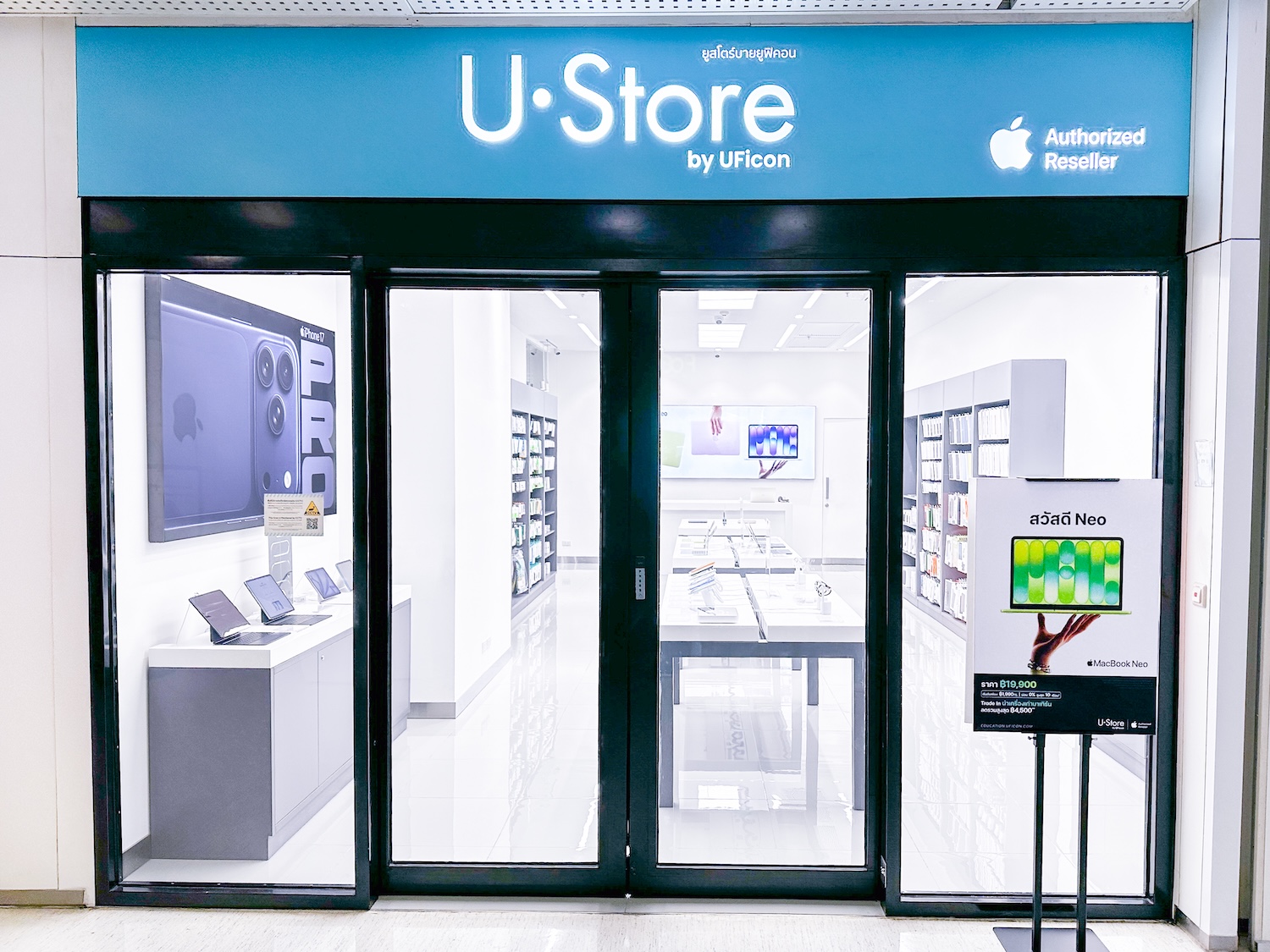 U•Store @Siriraj Piyamaharajkarun Hospital