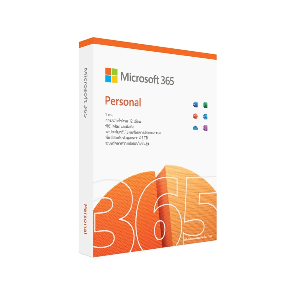 Microsoft 365 Personal (One-Year Subscription)