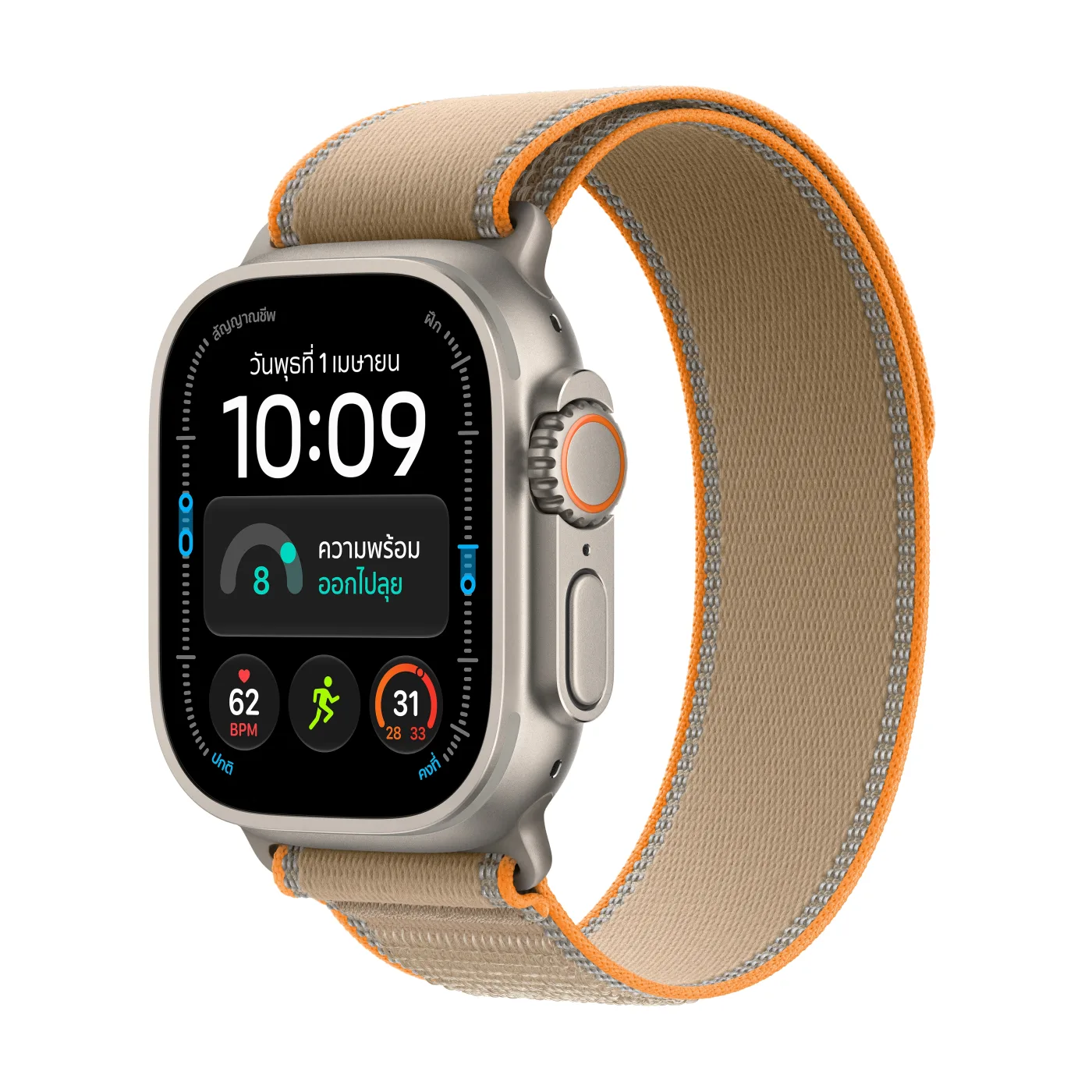 Apple Watch Ultra 4 Trail Loop