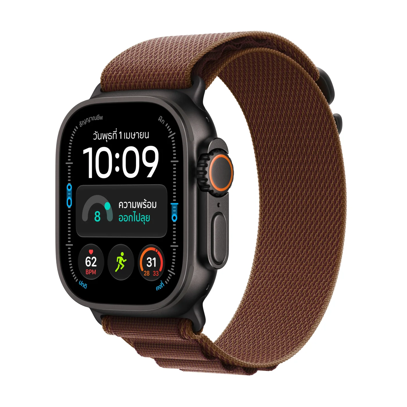 Apple Watch Ultra 4 Alpine Loop