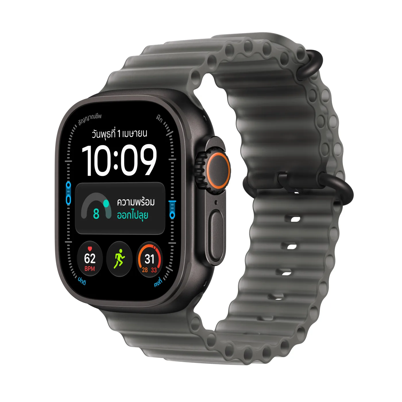 Apple Watch Ultra 4 Ocean Band